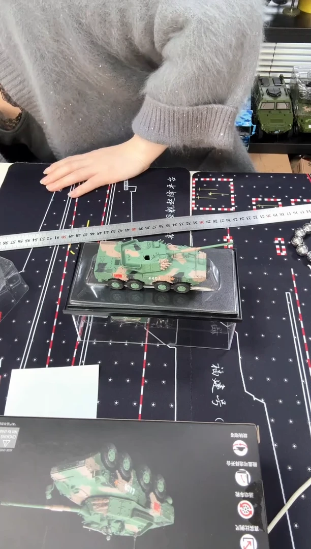 1/72威龙11式步战车