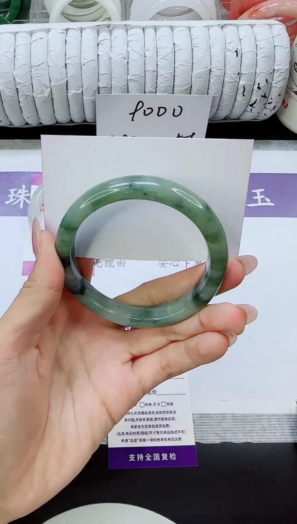 未镶嵌手镯石英质玉205/60