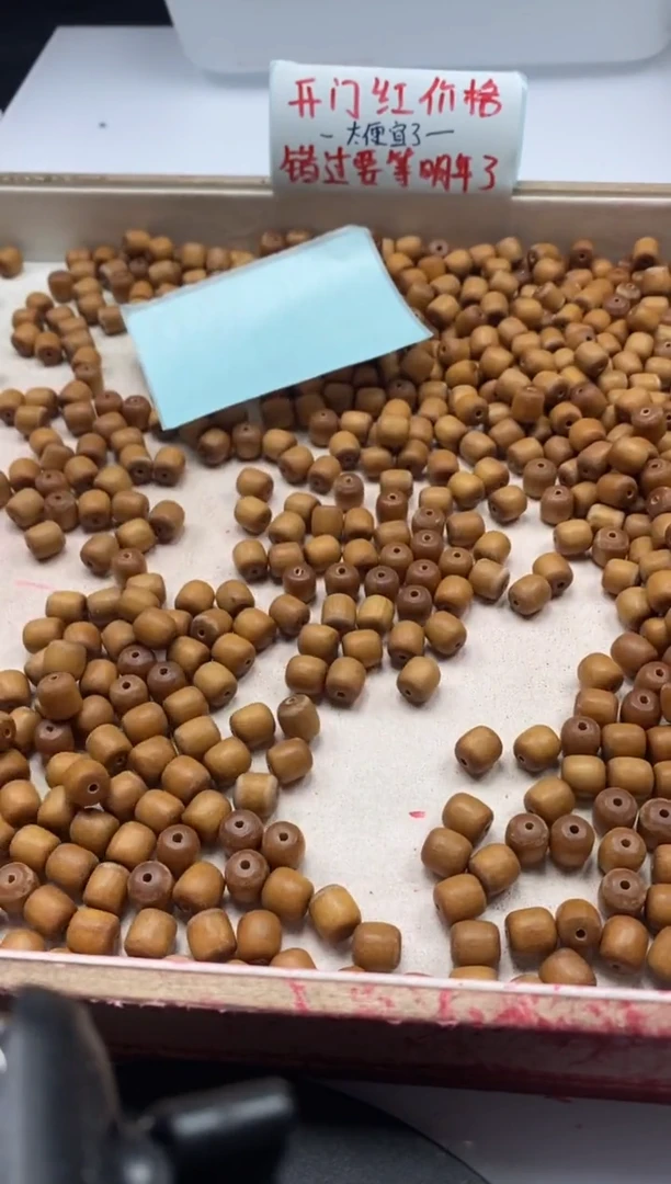 【闪购商品】檀香木散珠w1468老山檀老型8mm*40颗