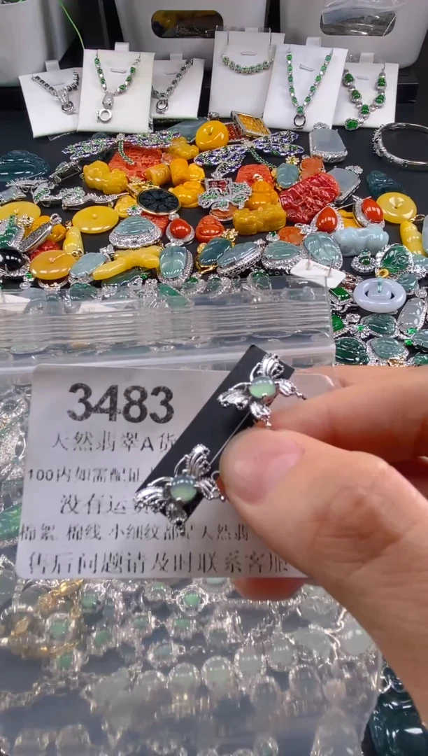 翡翠未镶嵌吊坠(不含链)3483