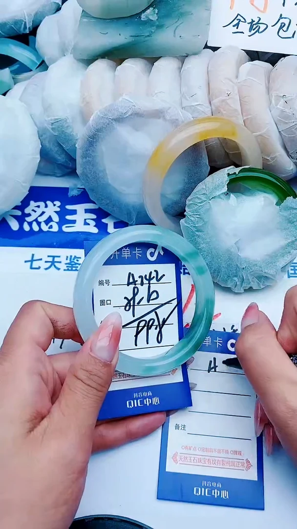石英质玉手镯未镶嵌A242+59-60