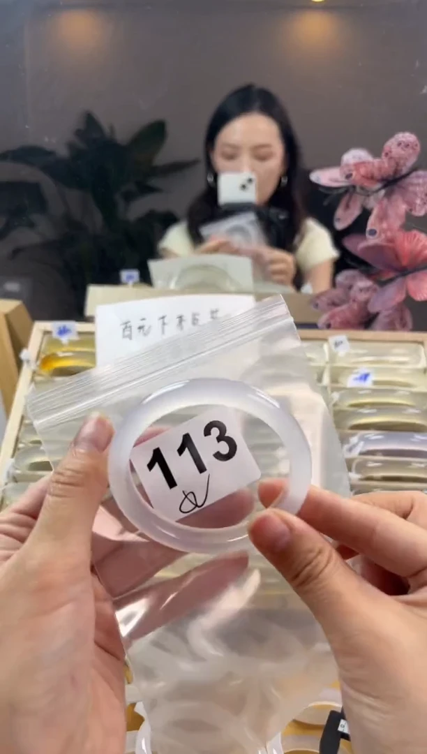 玛瑙/玉髓手镯未镶嵌113微瑕