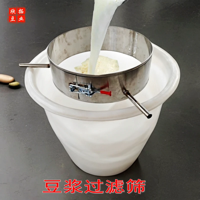 加厚不锈钢热豆浆过滤筛厂家直销豆浆过滤筛子液体粉末滤筛滤网