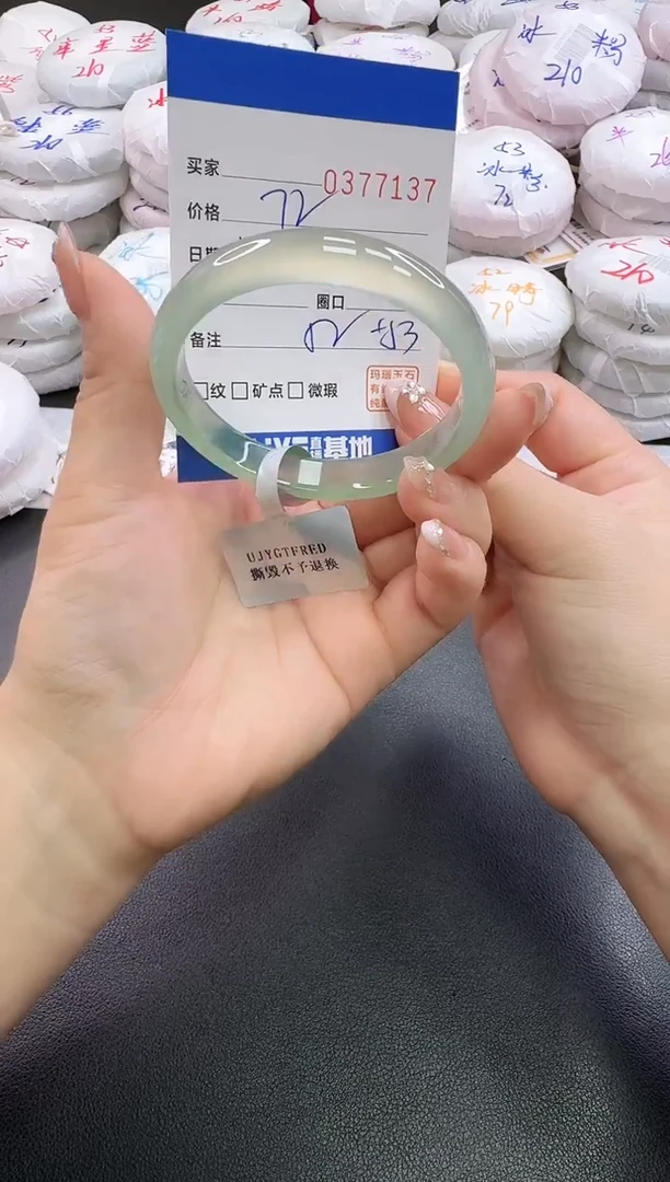 手镯玛瑙/玉髓未镶嵌7137