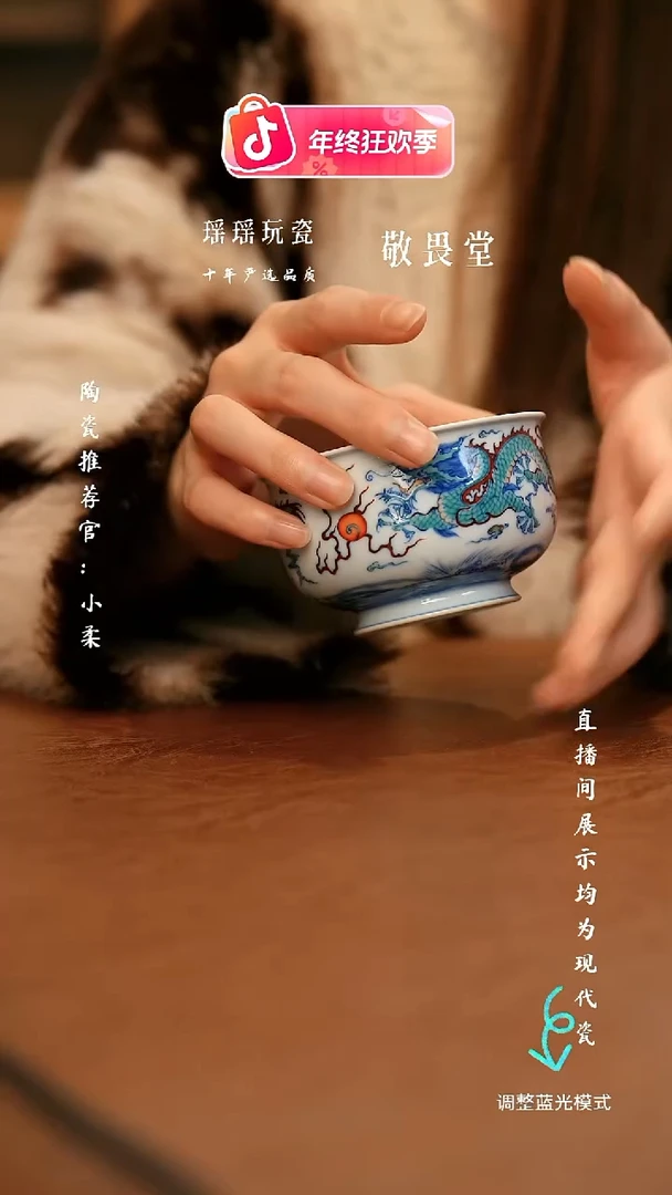 瓷瓷瓷瓷瓷瓷瓷瓷瓷瓷