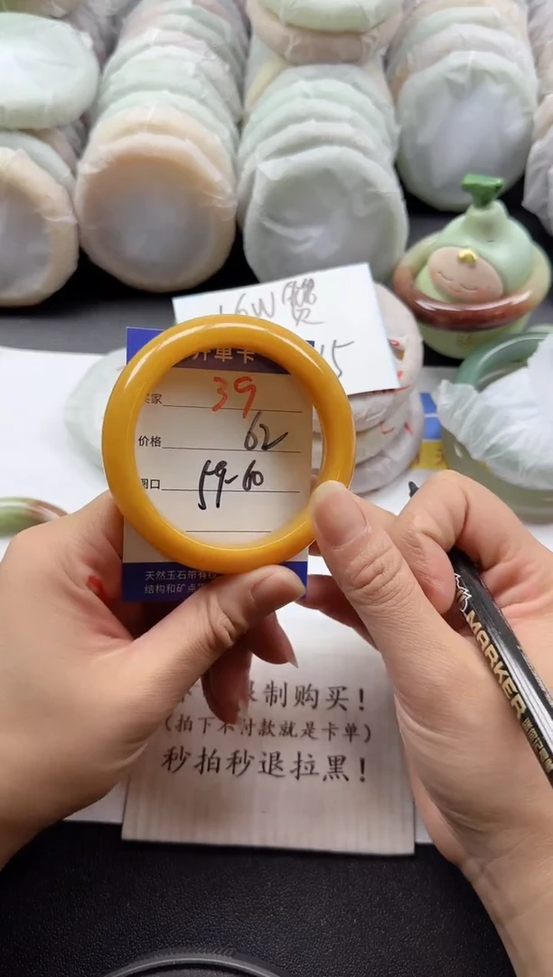 未镶嵌手镯石英质玉39