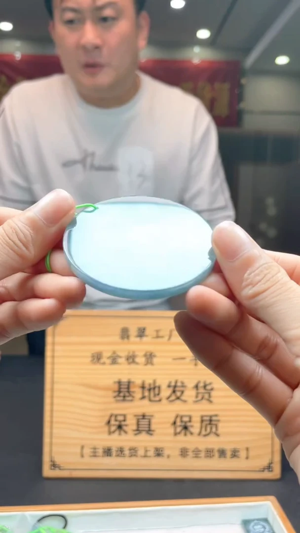 未镶嵌定制翡翠********525