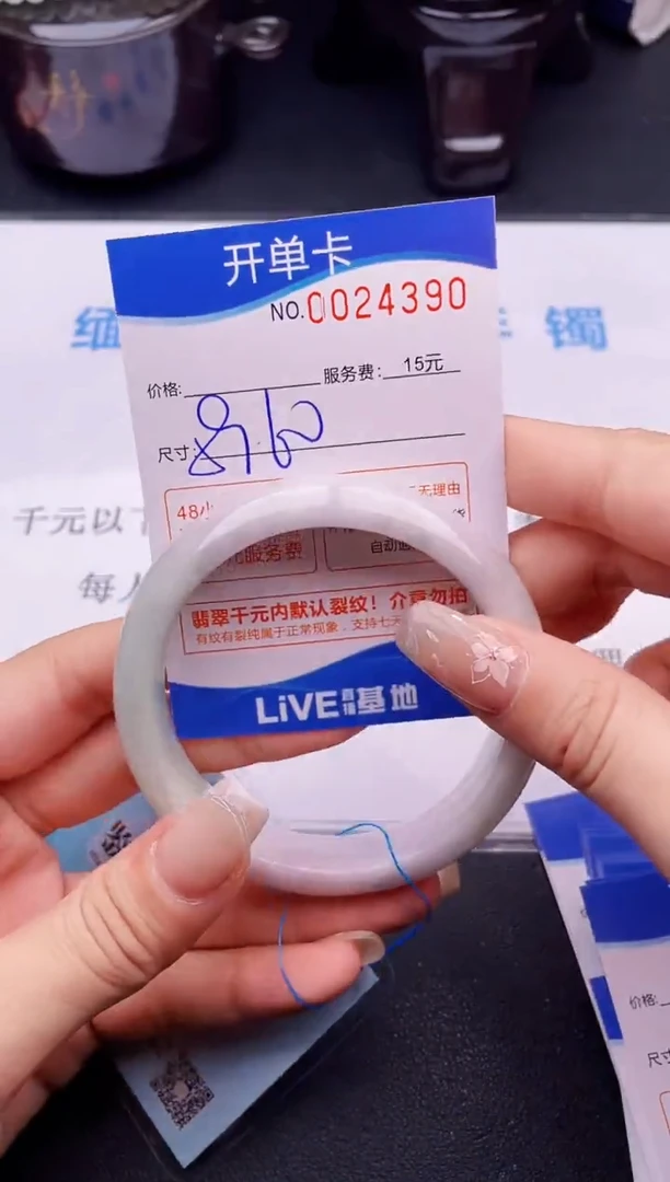 翡翠手镯未镶嵌拍哪个图片就是发哪个90