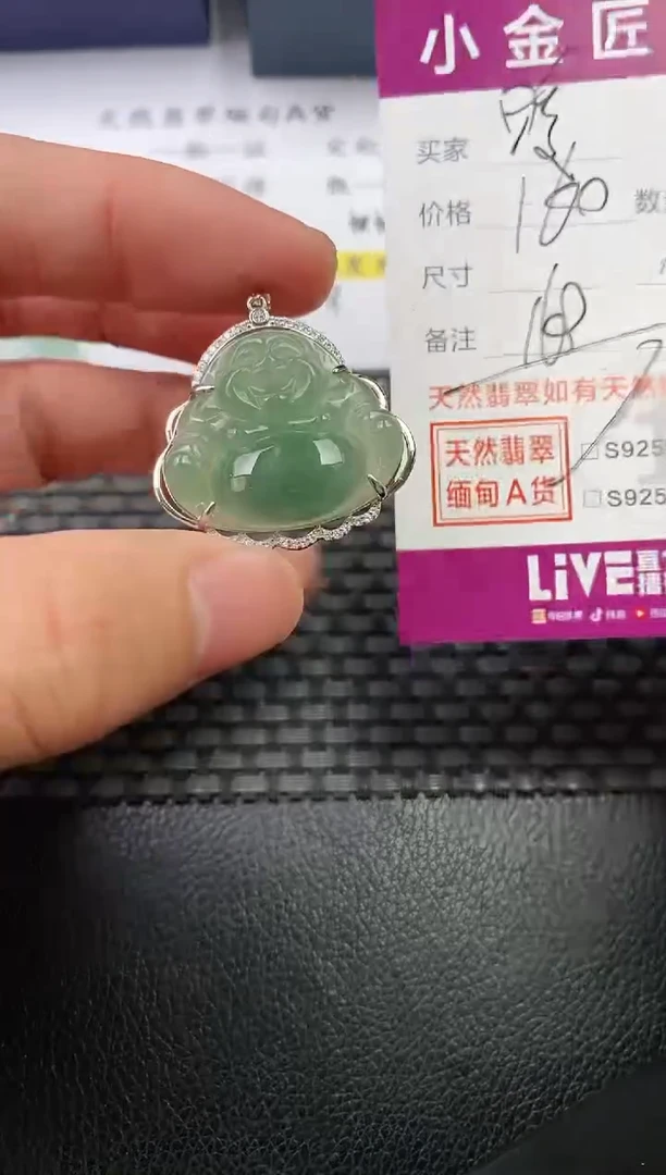 翡翠银S925镶嵌颈饰·