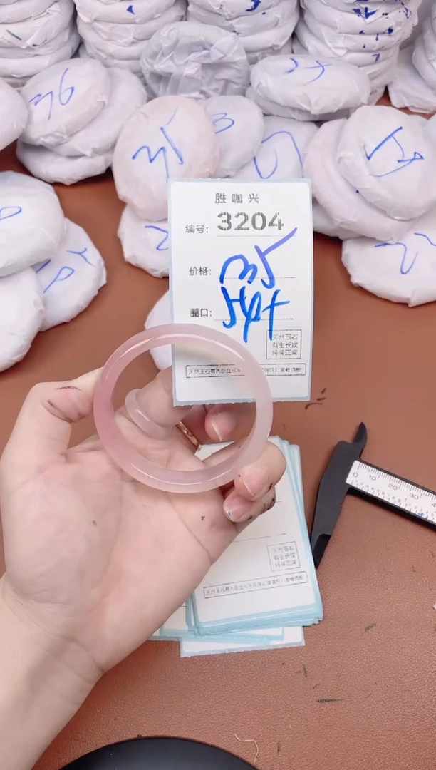 【闪购商品】玛瑙/玉髓手镯未镶嵌3204