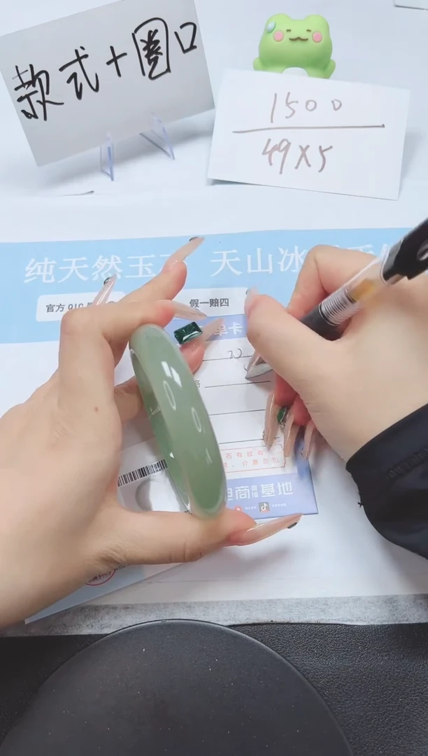 石英质玉手镯未镶嵌A19-58.4
