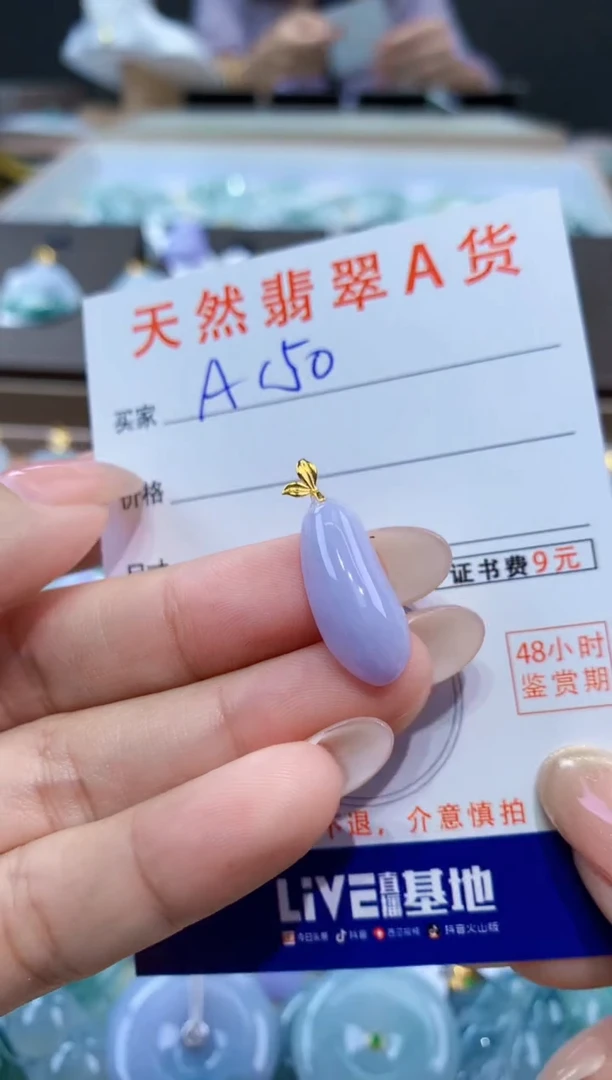 颈饰18K金镶嵌翡翠天然缅甸翡翠A货挂件