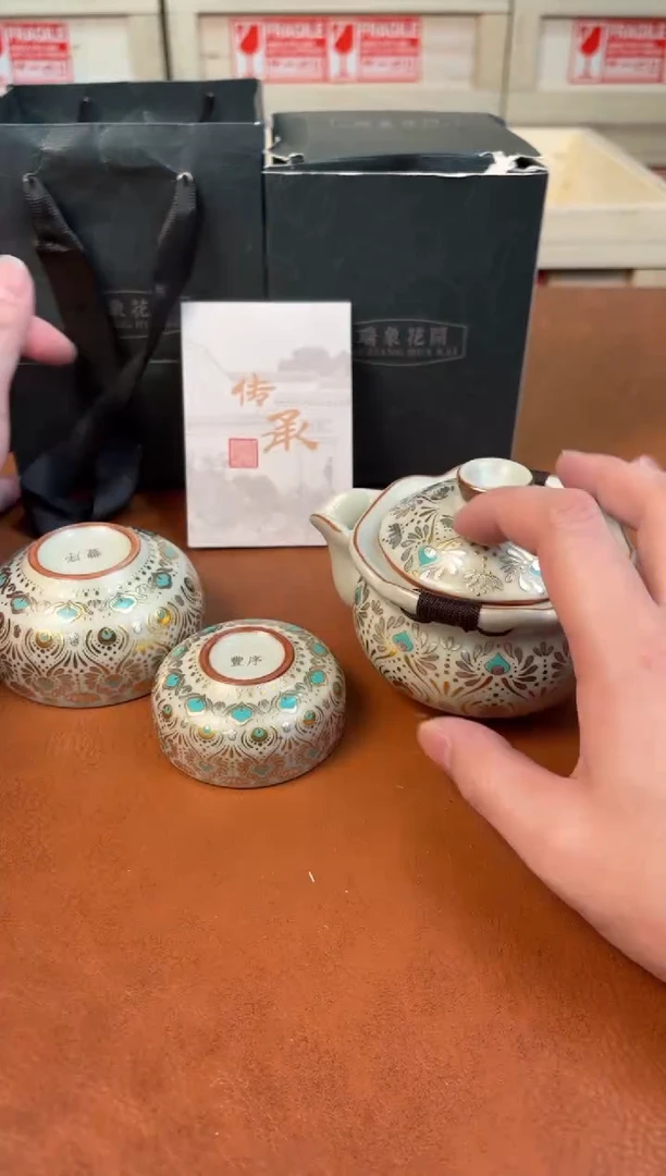 @@@@@@@@@@@@@茶具mc102