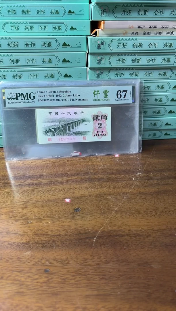 其他普通金属701