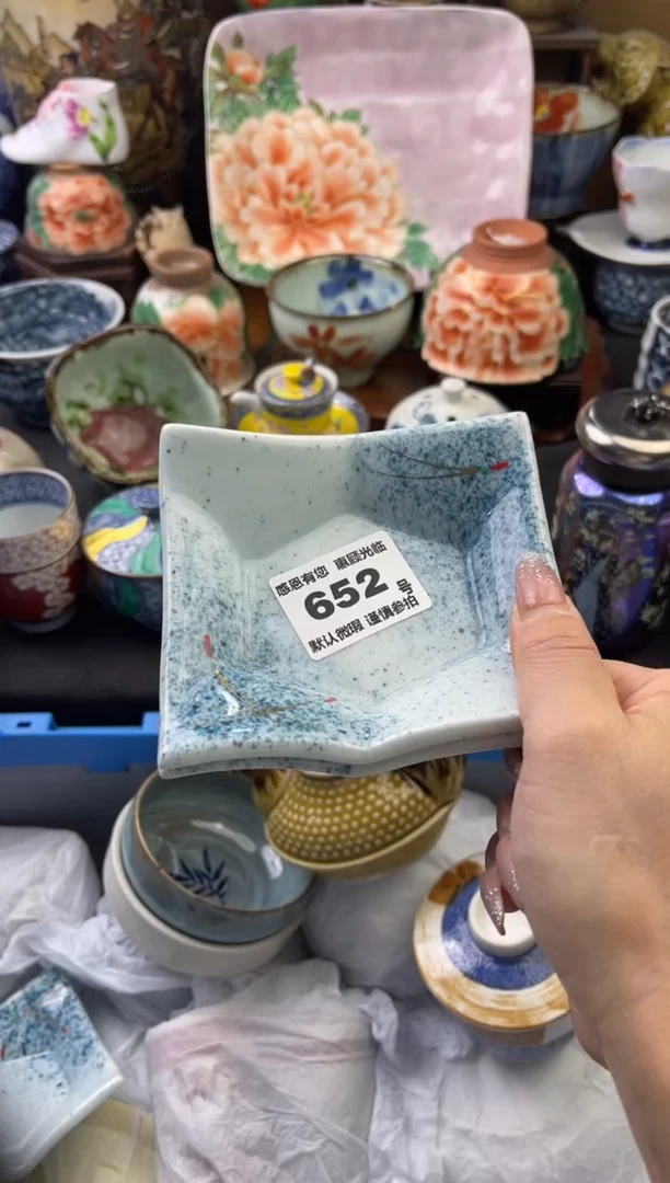 【闪购商品】瓷片652号六六工艺品瓷器