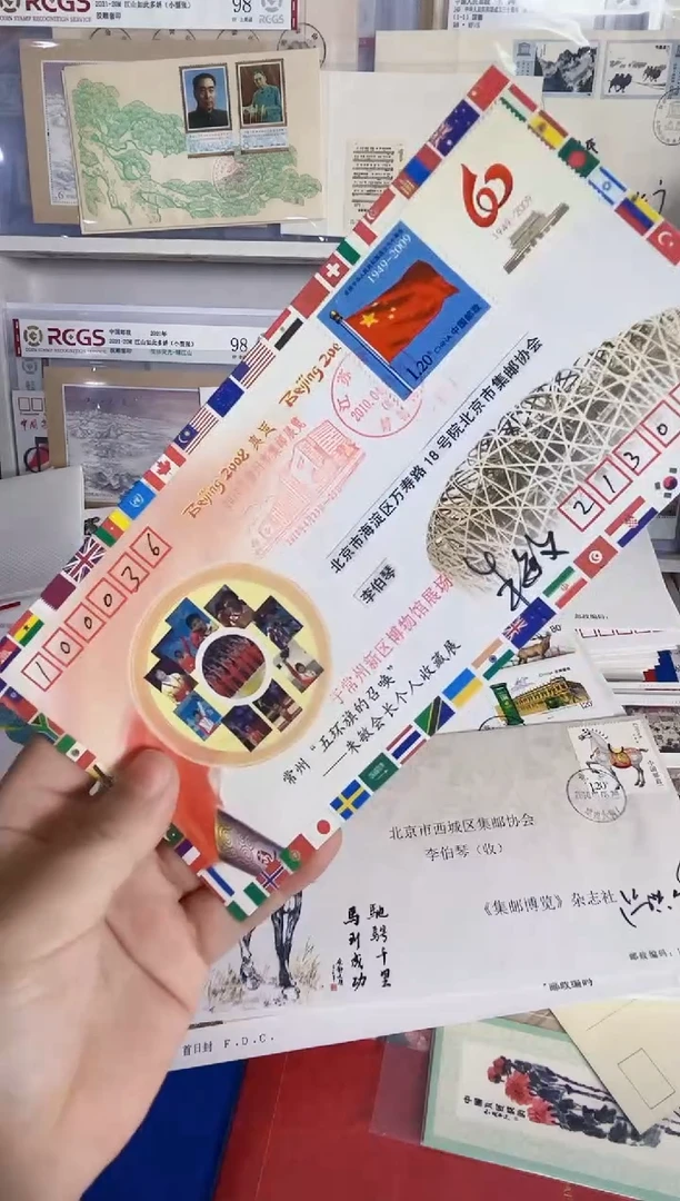 朱敏 签字封实际封