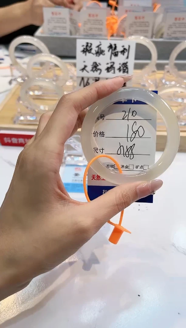 【闪购商品】玛瑙/玉髓手镯未镶嵌220-L马黑1瑕L-L57+