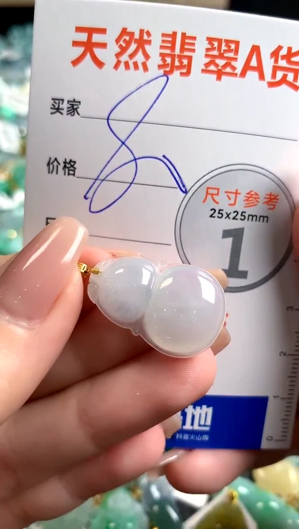 【闪购商品】翡翠颈饰18K金镶嵌14007765