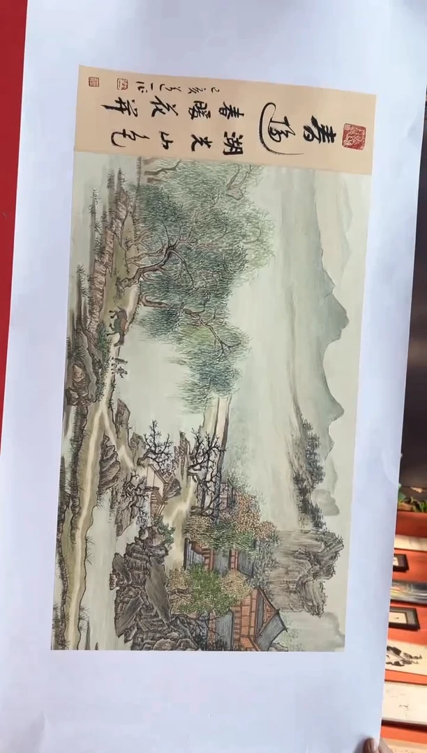 【闪购商品】国画道一老师亲笔绘画作品B139