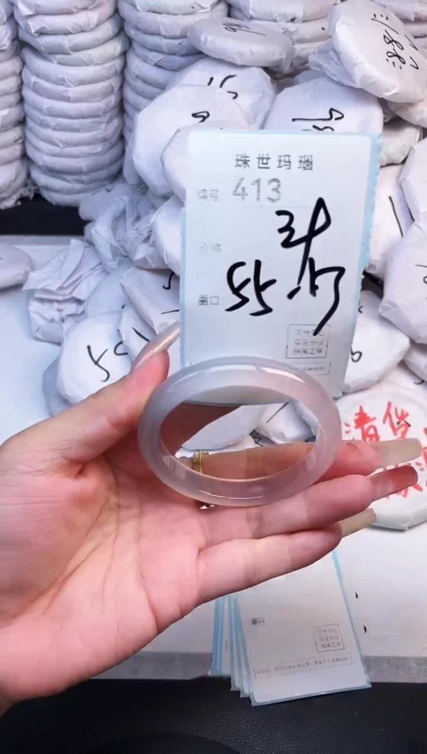 手镯玛瑙/玉髓未镶嵌413