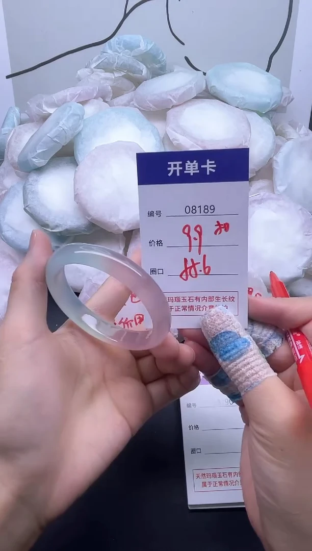 手镯玛瑙/玉髓未镶嵌8189