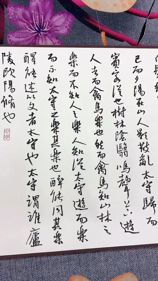 北京鸿运精品书画