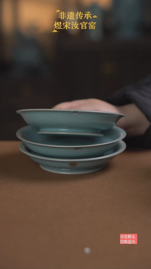 102/103/104号大大大瑕