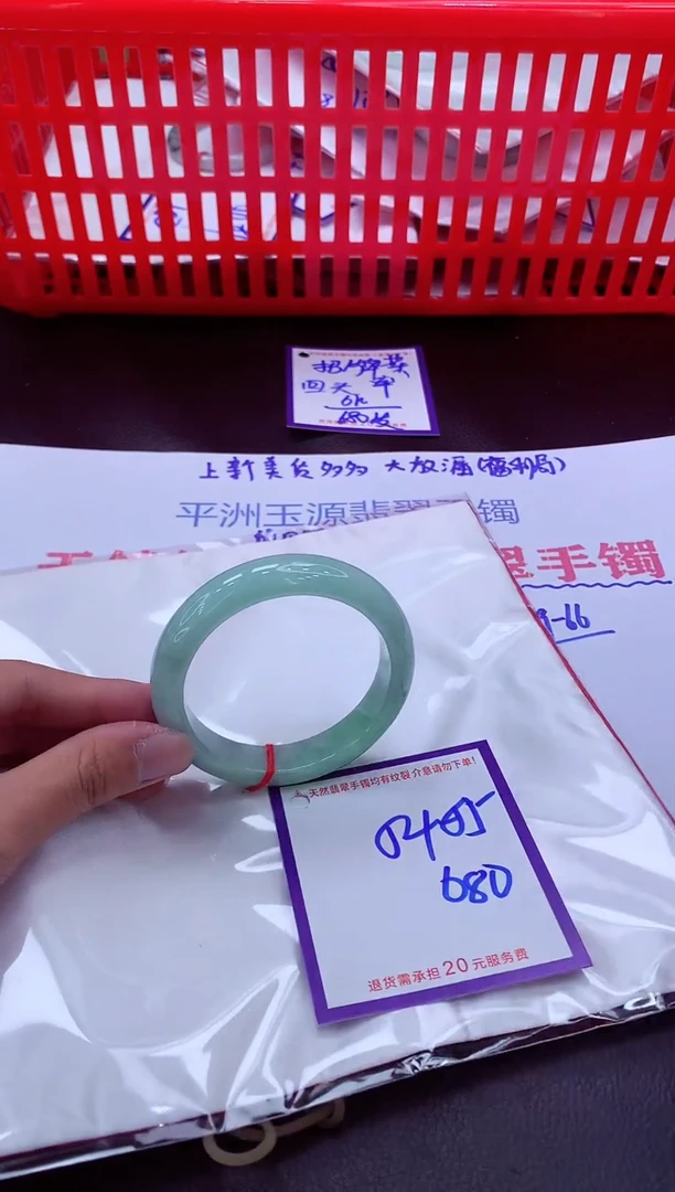 未镶嵌手镯翡翠11111111