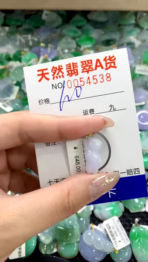 颈饰18K金镶嵌翡翠1111111111111111