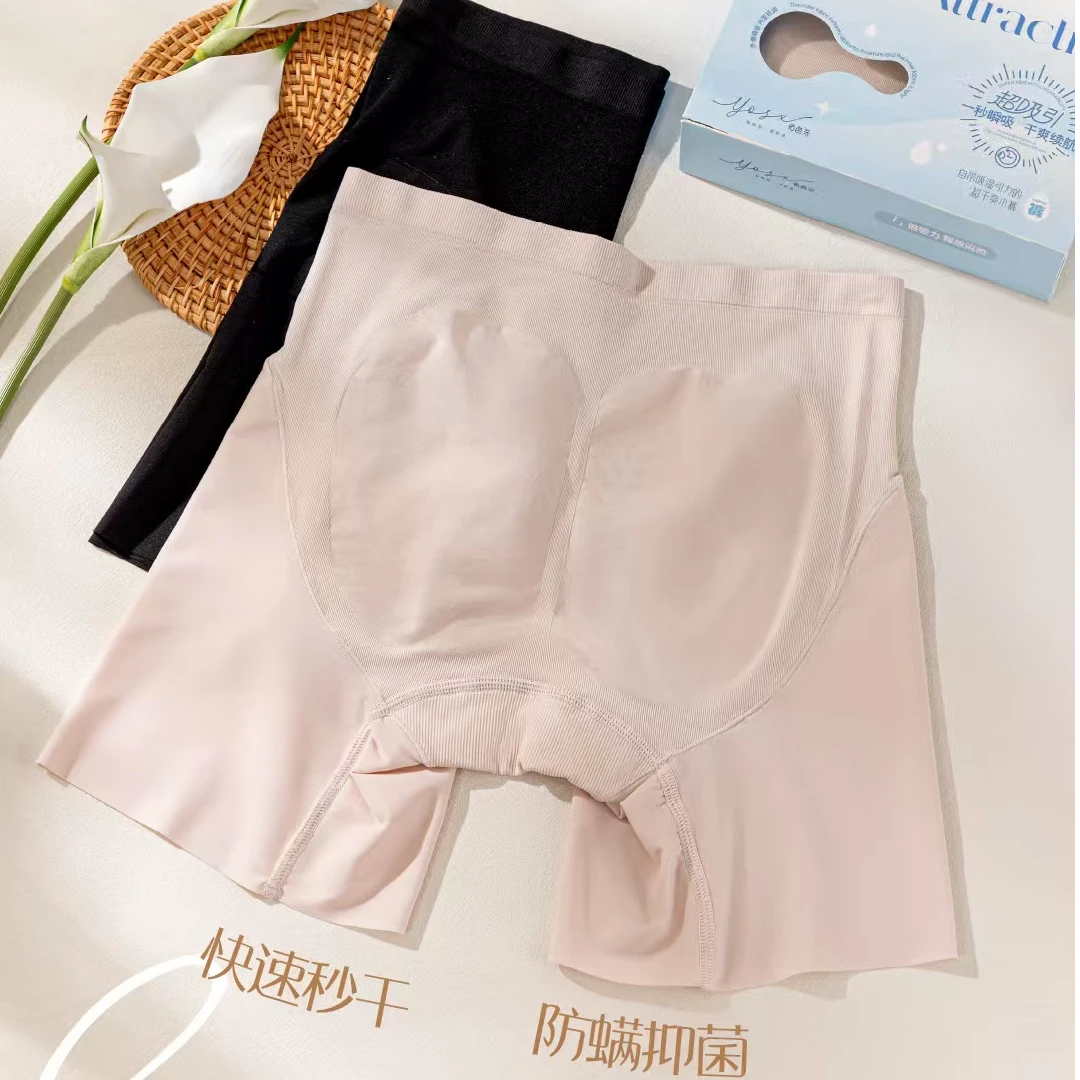升级版 桑蚕丝抑菌裆 安全裤 防走光短裤 胖mm高腰打底裤