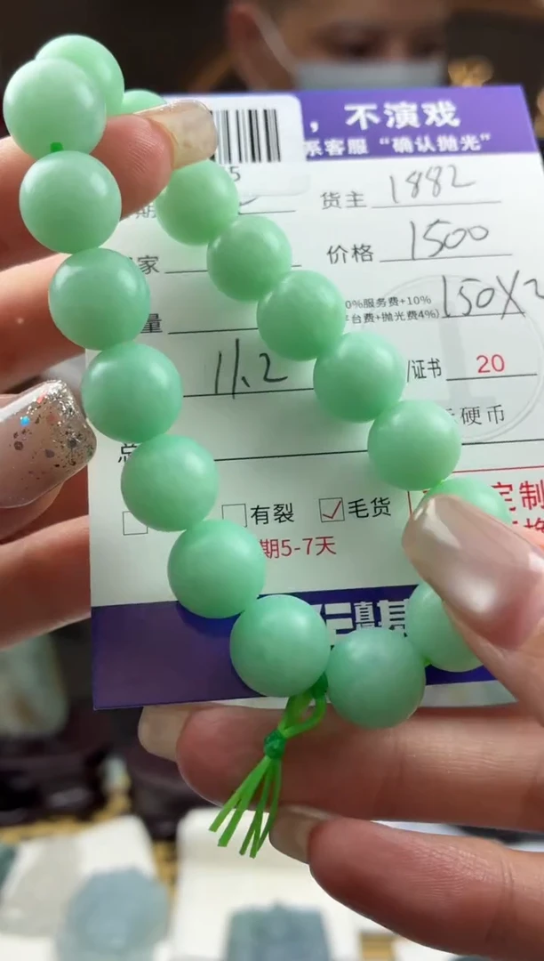 未镶嵌定制翡翠y*jBJ28065