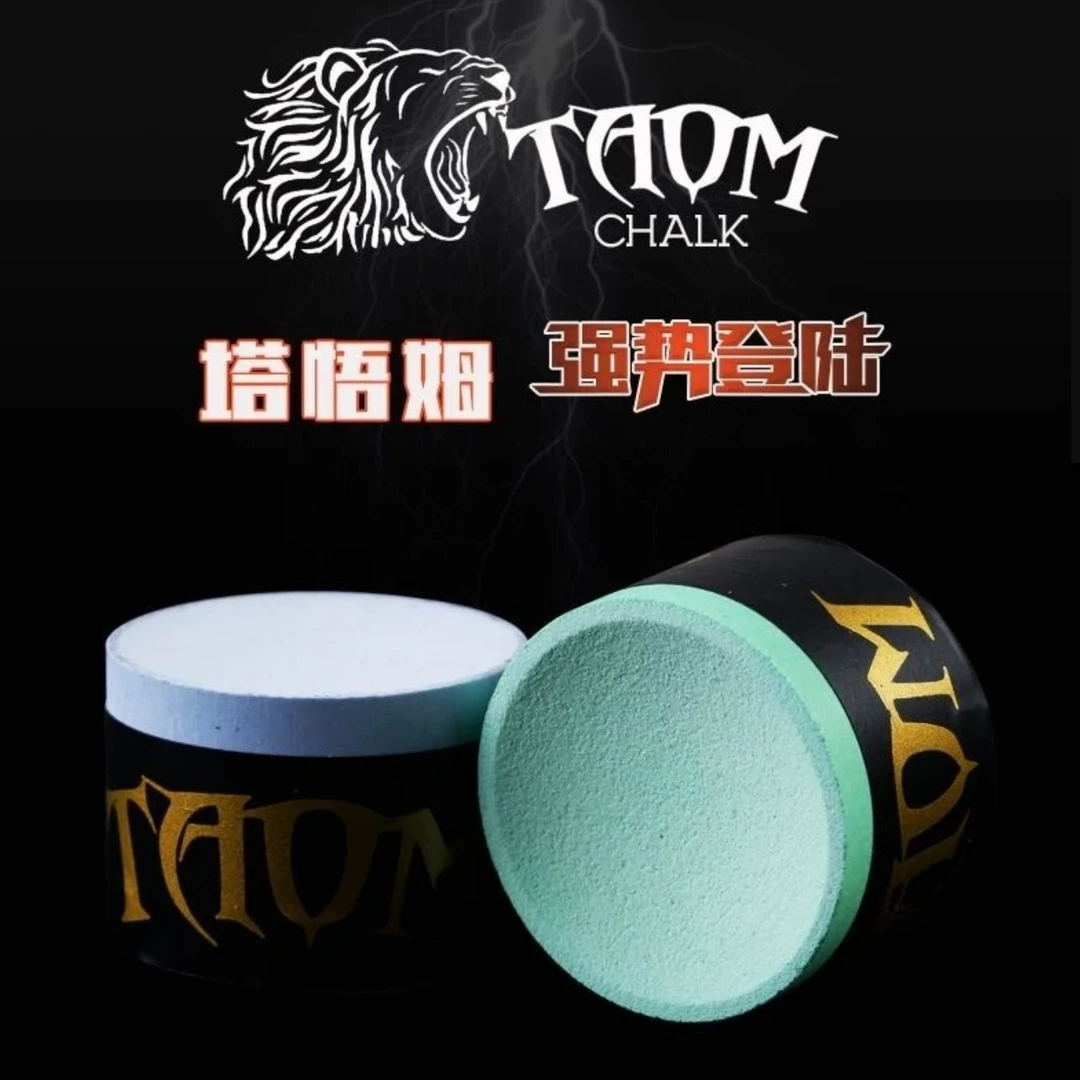 Taom塔悟姆V10塔姆职业巧克粉原装中八塔悟姆v10巧克粉油性