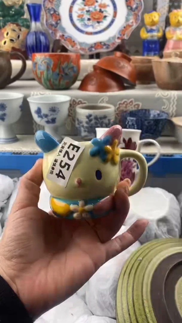 【闪购商品】254