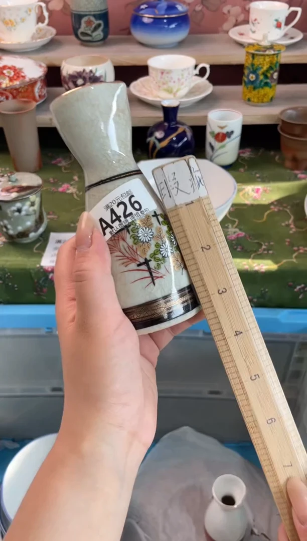 瓷片颖瓷器瓷器A426