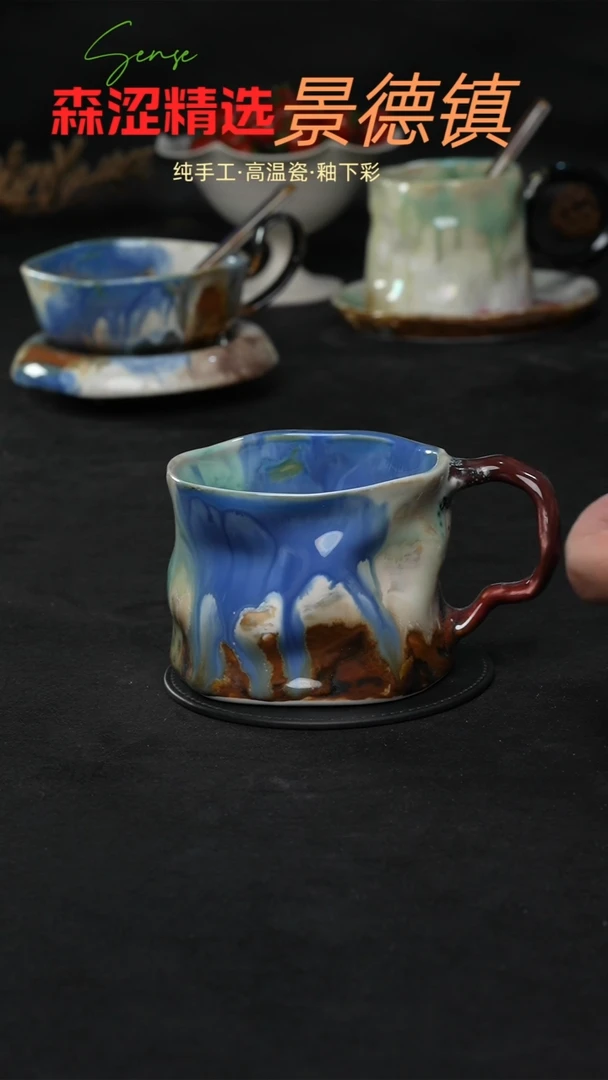 设计师款景德镇森涩手创陶瓷（食品级）799