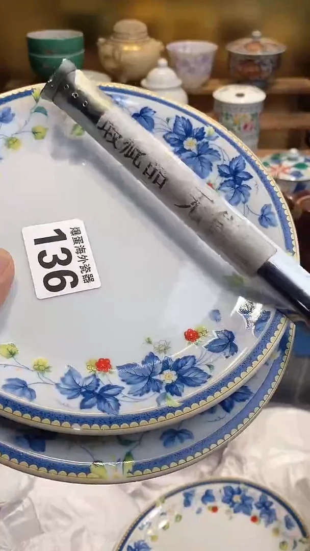 瓷片6666666666 136
