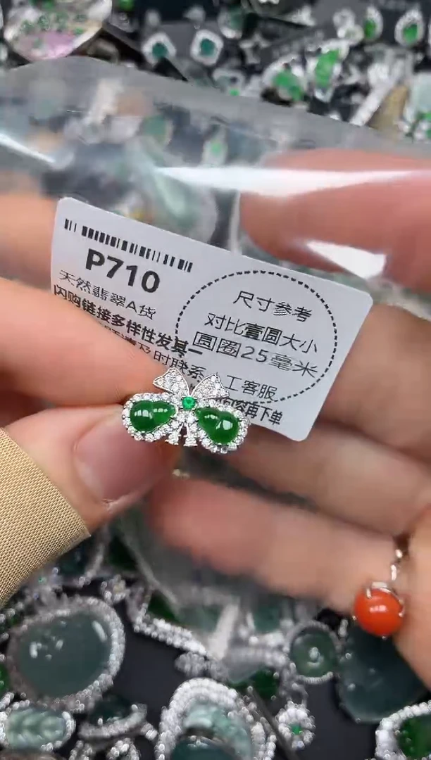 颈饰未镶嵌翡翠P710戒指