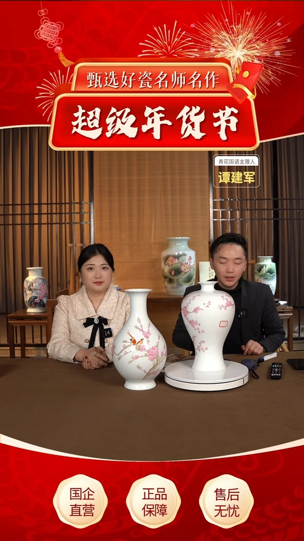 【闪购商品】摆件 【青花国语】景德镇纯手工手绘