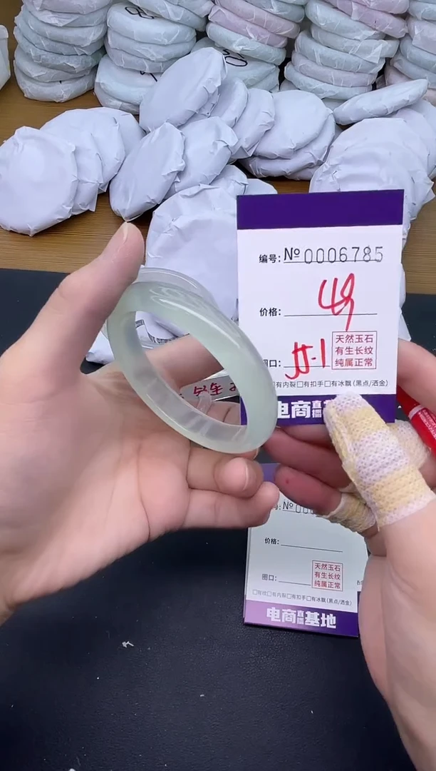 玛瑙/玉髓手镯未镶嵌6785