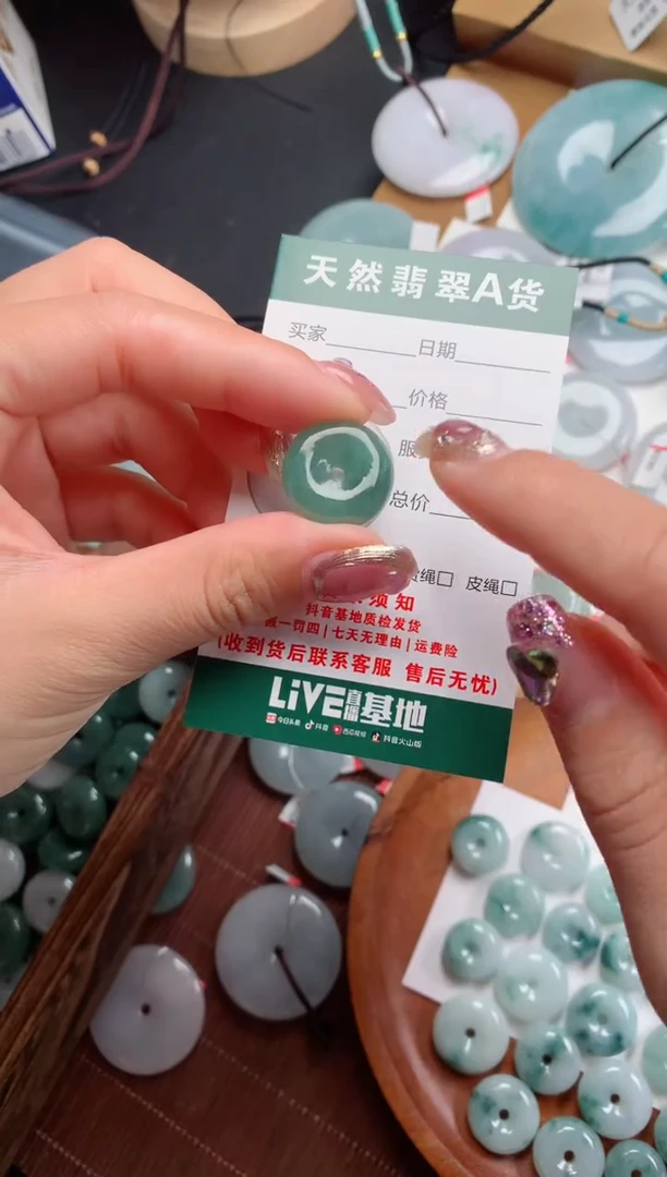 翡翠未镶嵌颈饰天然翡翠平安扣吊坠