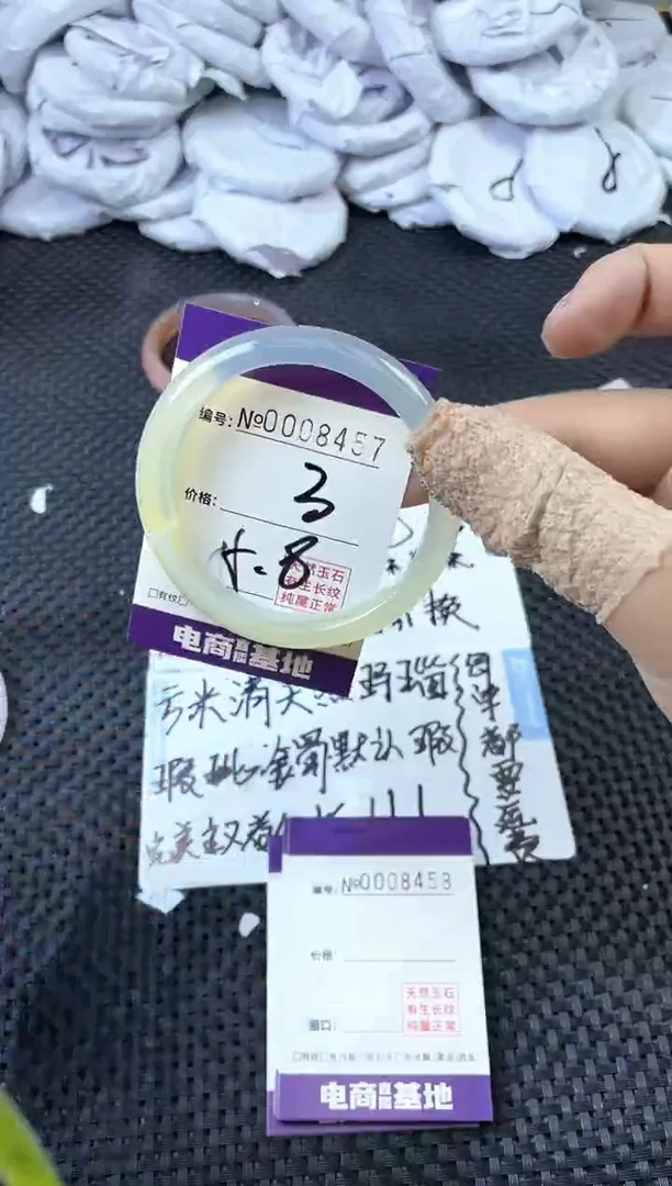 玛瑙/玉髓手镯未镶嵌8457