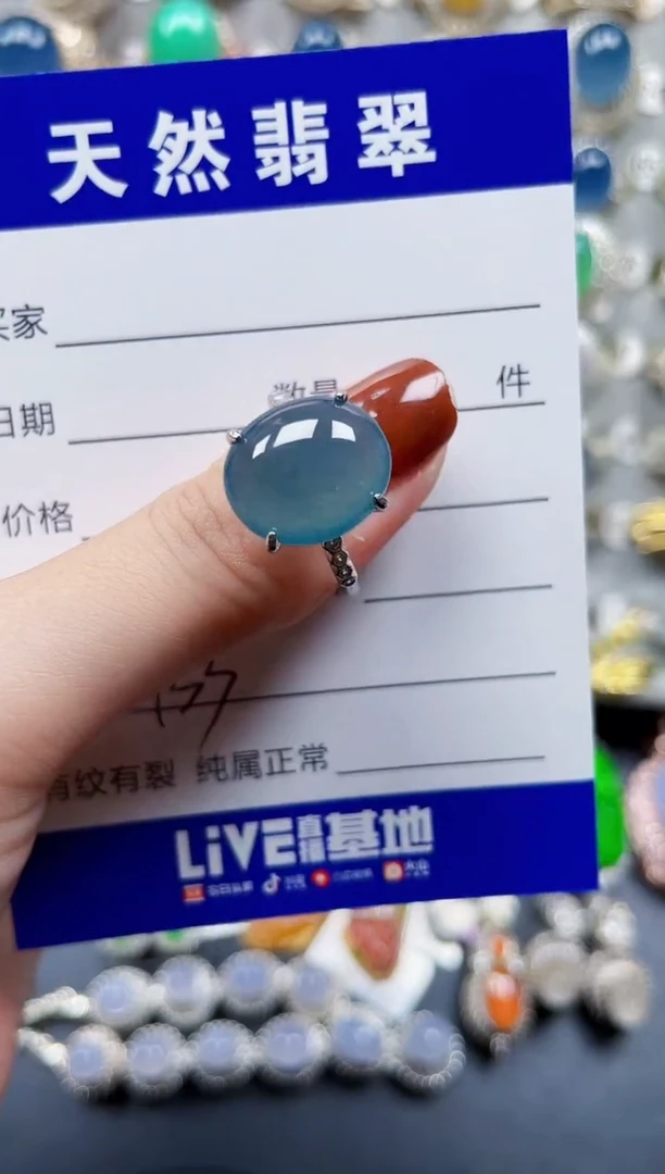 银S925镶嵌戒指翡翠133
