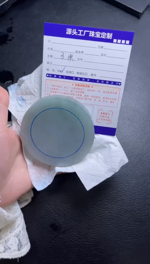 定制翡翠手镯未镶嵌小****跳定制产品不退不换