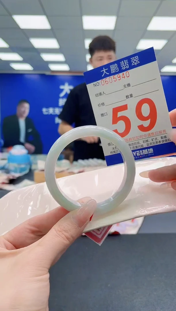 未镶嵌手镯翡翠AAAAAAAAA