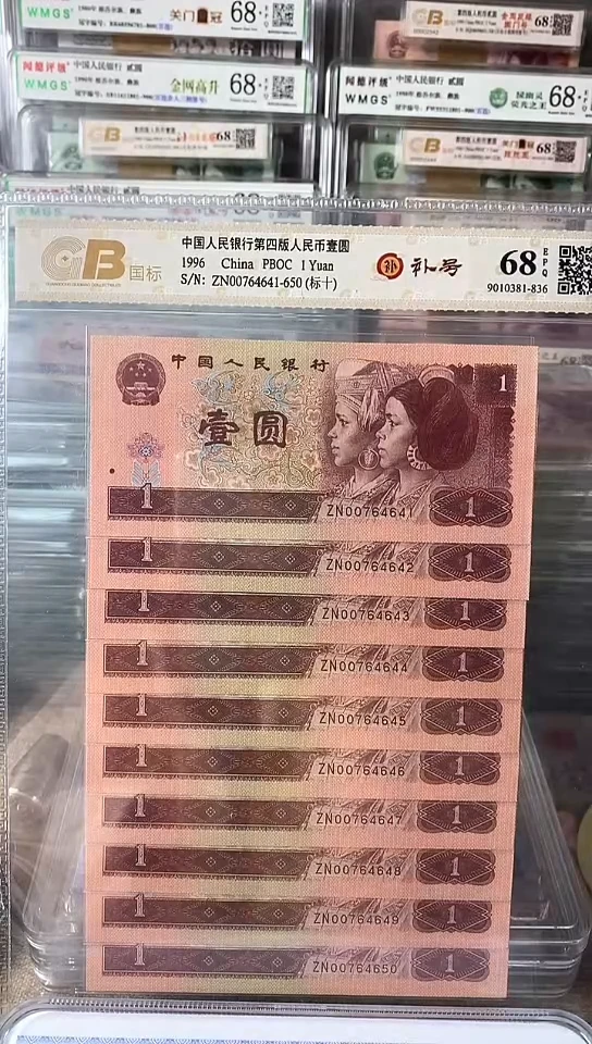 【闪购商品】00764641-650.。。。。