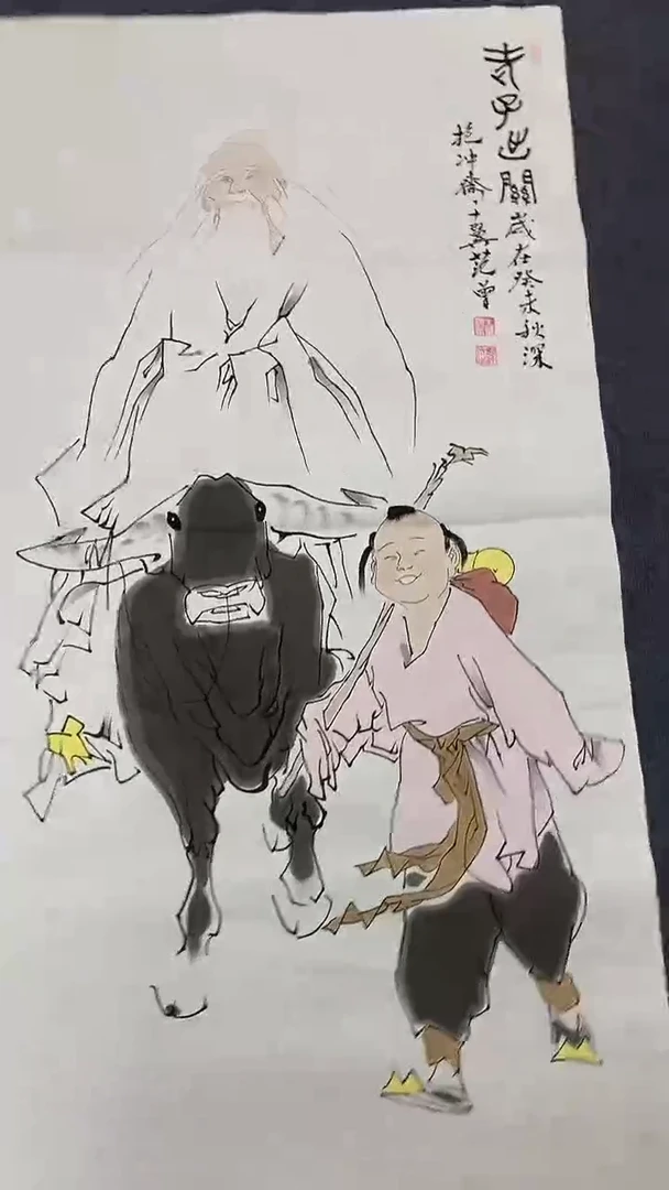 竖款精品四尺人物，