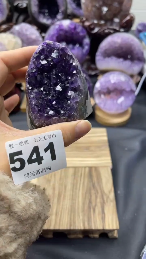 未镶嵌大型摆件（非配饰）紫晶541号摆件