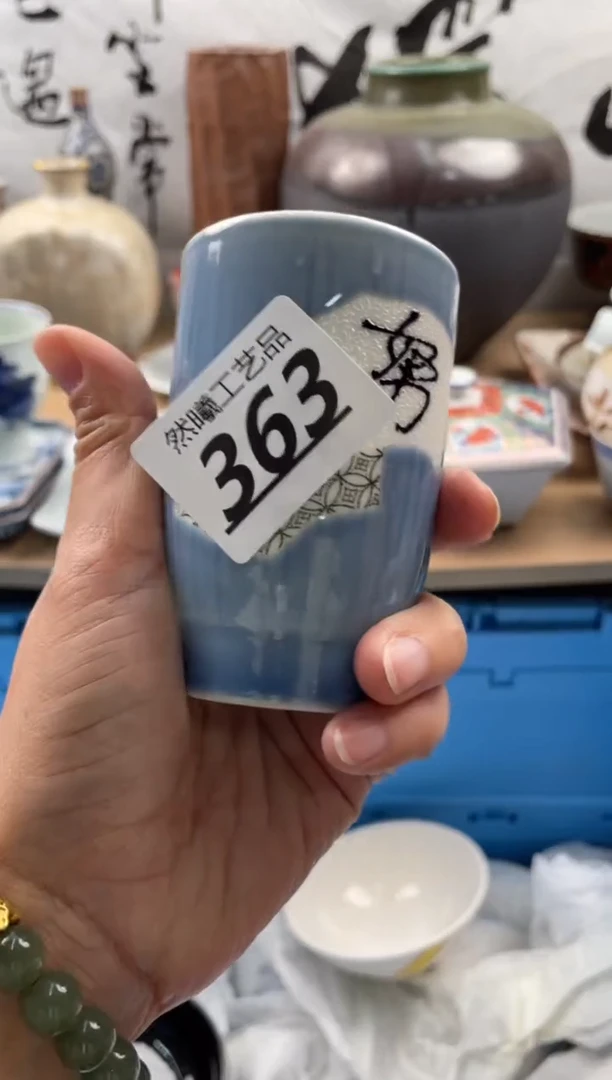 【闪购商品】瓷片363