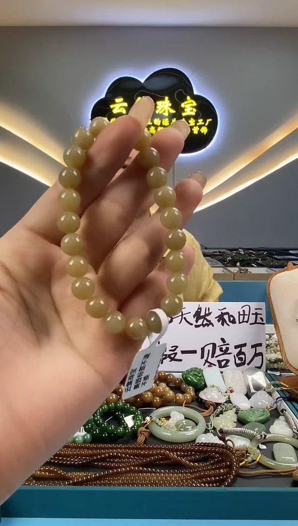 和田玉未镶嵌颈饰拍一发一