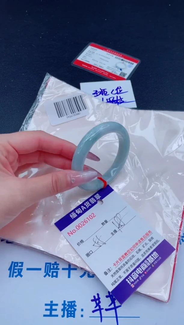 未镶嵌手镯翡翠188